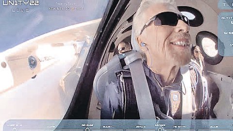 Первый миллиардер в космосе