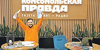 Ушел в офлайн, вернусь не скоро